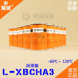 冶金厂l xbcha3高压电机轴承润滑脂娄底隆城直销